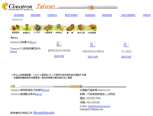 Tablet Screenshot of cimatron.com.tw